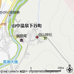 石川県加賀市山中温泉下谷町ロ81周辺の地図