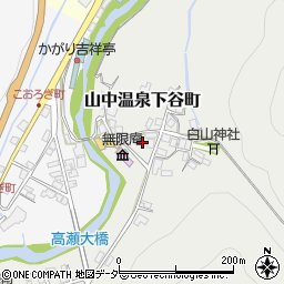 石川県加賀市山中温泉下谷町ロ95周辺の地図