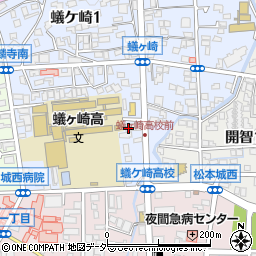 松本蟻ケ崎高等学校　体育研究室周辺の地図