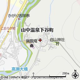 石川県加賀市山中温泉下谷町ロ86周辺の地図