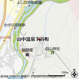 石川県加賀市山中温泉下谷町ロ197周辺の地図