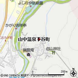 石川県加賀市山中温泉下谷町ロ169周辺の地図