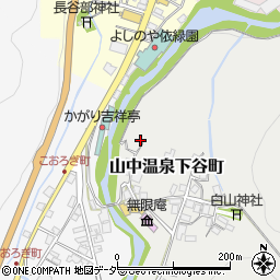 石川県加賀市山中温泉下谷町ロ115周辺の地図
