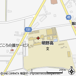 茨城県立明野高等学校周辺の地図