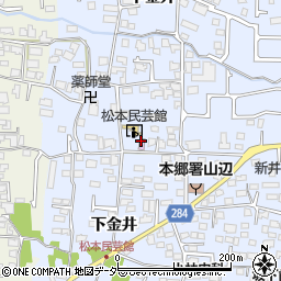 松本市立博物館分館松本民芸館周辺の地図