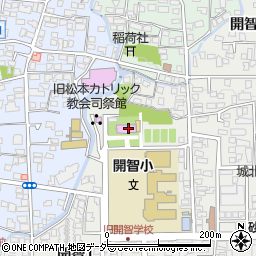 松本市　開智公園運動場周辺の地図