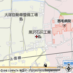 黒沢石灰工業株式会社周辺の地図