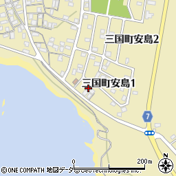 福井県坂井市三国町安島21-155周辺の地図