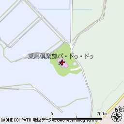 乗馬クラブパ・ドゥドゥ周辺の地図