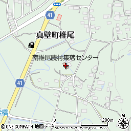 南椎尾農村集落センター周辺の地図