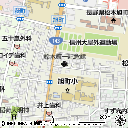 鈴木鎮一記念館周辺の地図