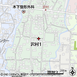 長野県松本市沢村1丁目周辺の地図