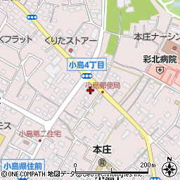 本庄小島郵便局周辺の地図