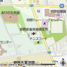 茨城県県西家畜保健衛生所周辺の地図