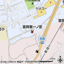 富岡消防署一ノ宮分署周辺の地図