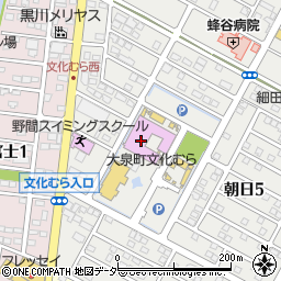 洋泉興業大泉町文化むら　大ホール周辺の地図