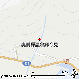 岐阜県高山市奥飛騨温泉郷今見周辺の地図