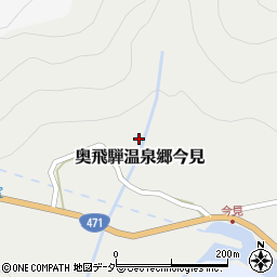岐阜県高山市奥飛騨温泉郷今見周辺の地図