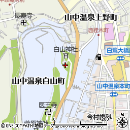 石川県加賀市山中温泉白山町（リ）周辺の地図