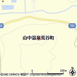 〒922-0134 石川県加賀市山中温泉菅生谷町の地図