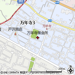 万年寺集会所周辺の地図