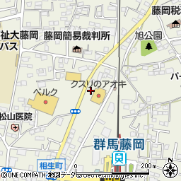 クスリのアオキ　藤岡中央店周辺の地図
