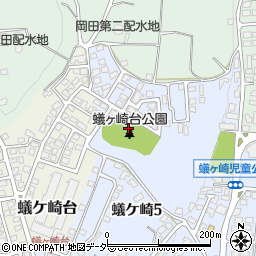 蟻ヶ崎台公園周辺の地図