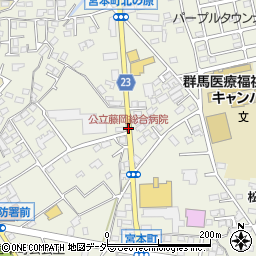 公立藤岡総合病院周辺の地図