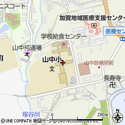 加賀市立山中小学校周辺の地図