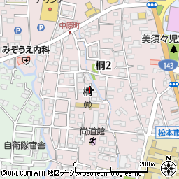 長野県松本市桐周辺の地図