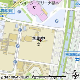 松本市立旭町中学校周辺の地図