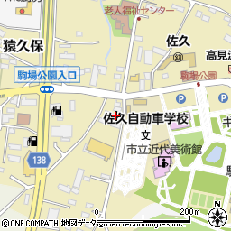 長野県佐久市猿久保34周辺の地図