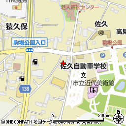 長野県佐久市猿久保34-1周辺の地図