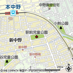 駅前児童公園周辺の地図