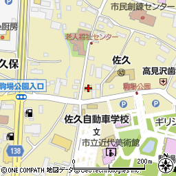 長野県佐久市猿久保244-1周辺の地図