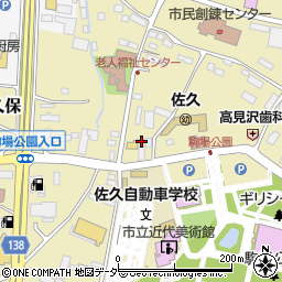 長野県佐久市猿久保244周辺の地図