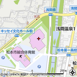 キッセイ文化ホール（長野県松本文化会館）周辺の地図