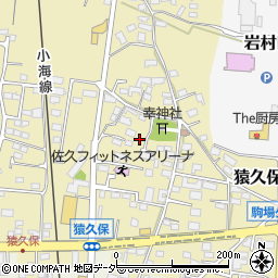 長野県佐久市猿久保837周辺の地図