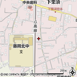 群馬県藤岡市下栗須283-8周辺の地図