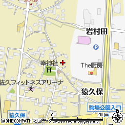 長野県佐久市猿久保832周辺の地図