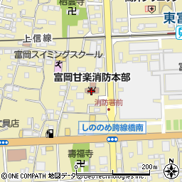 富岡消防署周辺の地図