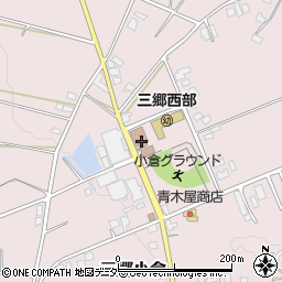 三郷小倉多目的研修集会センター周辺の地図