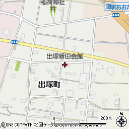 出塚新田会館周辺の地図