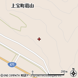 岐阜県高山市上宝町葛山128周辺の地図