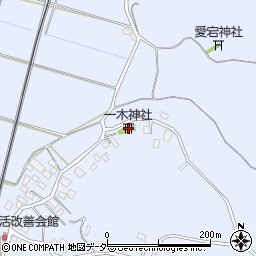 一木神社周辺の地図