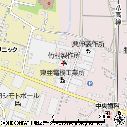 株式会社竹村製作所周辺の地図