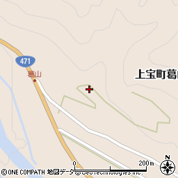 岐阜県高山市上宝町葛山310周辺の地図