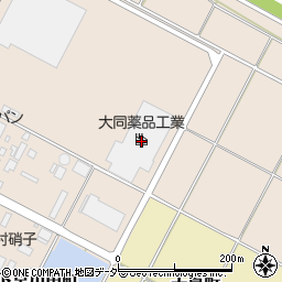 大同薬品工業株式会社　関東工場周辺の地図