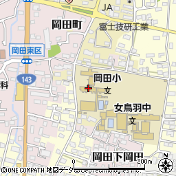 松本市立岡田小学校周辺の地図