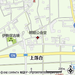 岡組公会堂周辺の地図